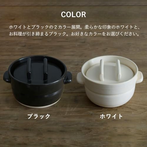 かもしか道具店 ごはんの鍋 2合 白 OR-60-0004 の商品画像 7