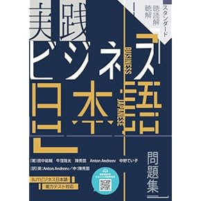 Amazon.co.jp: 日本語教育能力検定試験 - 語学検定・通訳: 本