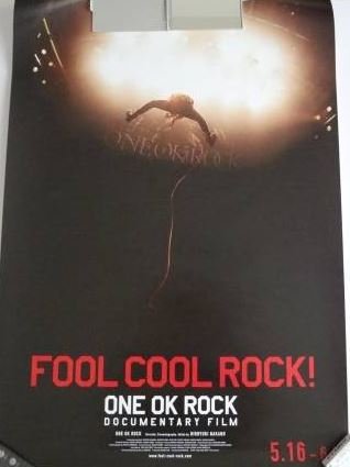 Amazon.co.jp: ONE OK ROCK ワンオク ドキュメント映画 Fool Cool Rock