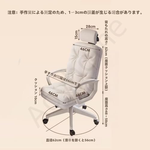 Aoyhomeオフィスチェア デスクチェア 360°自由回転 学習チ人間工学 座面昇降 キャスター付き 勉強ホームオフィス 背もたれ (ホワイト) [2]