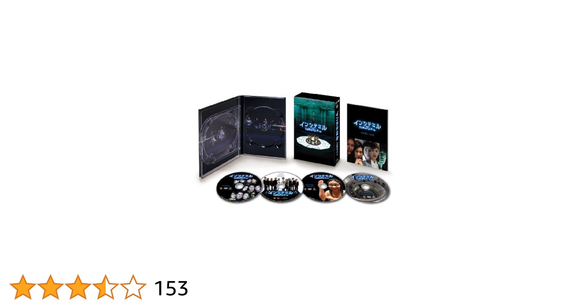 (未使用･未開封品)　インシテミル 7日間のデス・ゲーム Blu-ray & DVD プレミアムBOX （4枚組） ［初回限定生産］ tu1jdyt Amazon.co.jp: インシテミル 7日間のデス・ゲーム Blu-ray & DVD