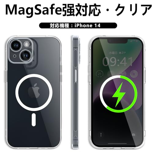 iPhone 14 用 ケース Magsafe 対応 スタンド付き クリア 耐衝撃 いphone 14 スマホケース マグセーフ対応 可愛い 薄型 透明 アイフォン 14 かわいい カバー 【PC 背面 TPU バンパー 二層構造】
