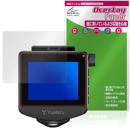 Yupiteru marumie ZQ-60AI 360度ドライブレコーダー Yupiteru marumie ZQ-60AI 360度ドライブレコーダー