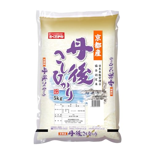 おくさま印 京都府丹後産 白米 コシヒカリ 5kg 米 令和7年産