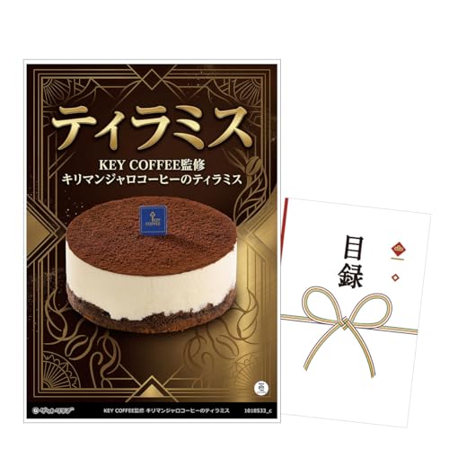 �y�ژ^������+A3�p�l��(C)�ł��͂��zKEY COFFEE�ďC �L���}���W�����R�[�q�[�̃e�B���~�X