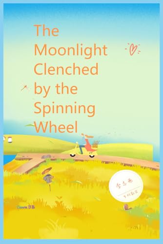 The Moonlight Clenched by the Spinning Wheel: （中英版）