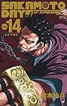 SAKAMOTO DAYS 14 (ジャンプコミックス) | 鈴木 祐斗 |本 | 通販 | Amazon