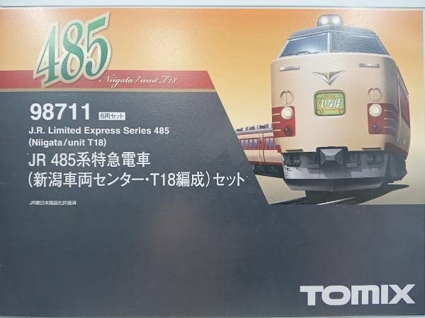 Amazon | 動作確認済 Nゲージ TOMIX 98711 JR 485系特急電車