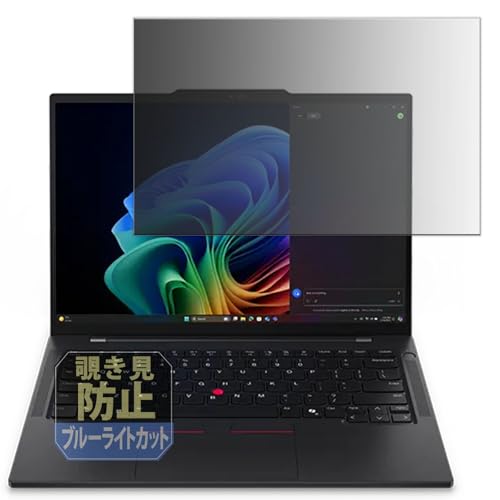 Leipsden �`�����h�~ Lenovo ThinkPad T14s Gen 6 �V���[�Y �Ή� �v���C�o�V�[ �t�B���^�[ �u���[���C�g�J�b�g ���ʎg�p �u�^�u�E�S���V�[�����v