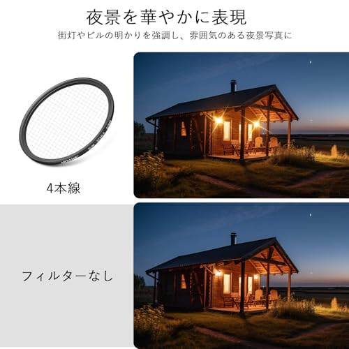 ARTCISE クロスフィルター 62mm