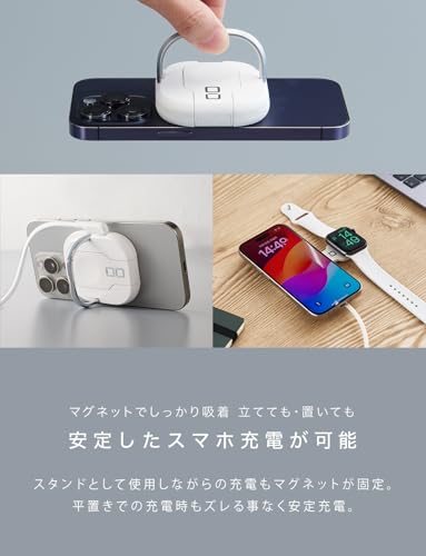 CIO NovaWave 3Way+ [3in1 Qi2 & Apple Watch 充電器] MagSafe対応 ワイヤレス充電器 スタンド iPhone 17 / 16 / 15 / 14 / 13 / 12 / AppleWatch Ultra AirPods 充電器（ホワイト）