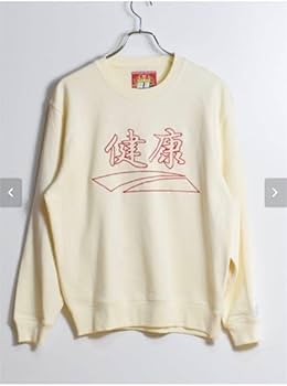 Amazon.co.jp: あいみょん着用 健康スウェット トレーナー ナチュラル