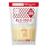キユーピー マヨネーズ（ミニパック）6g×20個 小分け 小袋 お弁当