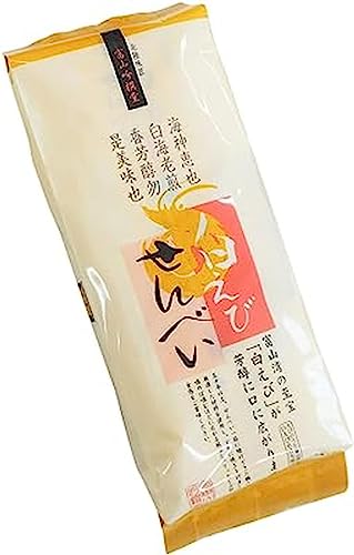 �V���G�c �x�R�� �����т���ׂ� (��) 13�� × 2