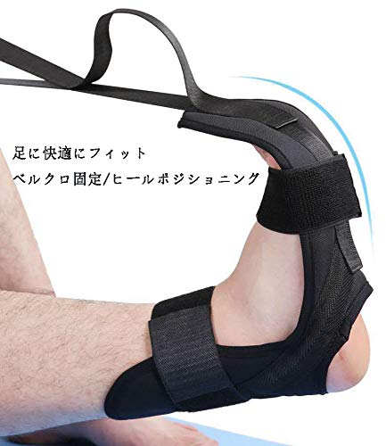 ヨガ ストレッチスト ラップ 110cm フィットネスバンド ヨガ