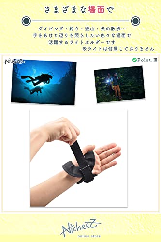 Nicheez ハンドライトホルダー ハンズフリー 装着 アームマ