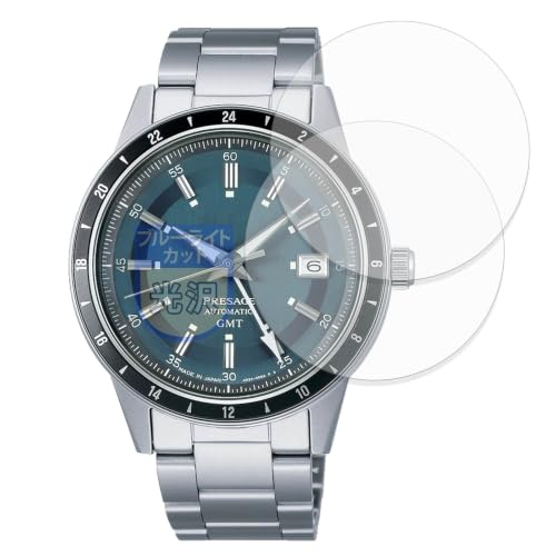 MotoMoto �t�B���� SEIKO PRESAGE SARY229 / SARY231 (���h) (2���Z�b�g) �p | �ȖʑΉ� �ی�t�B���� �u���[���C�g�J�b�g �������Ŕ����� ���{��