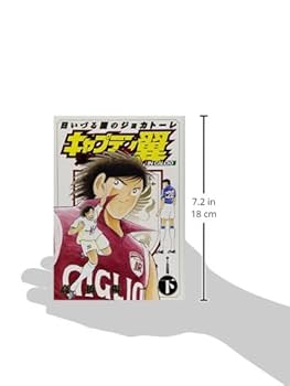 キャプテン翼シリーズ全巻セット(〜キャプテン翼海外激闘編EN LA LIGA) キャプテン翼 海外激闘編 EN LA LIGA コミック 全6巻完結セット