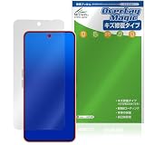 ミヤビックス Nothing Phone (3a) 対応 表示画面 保護 フィルム 傷修復 防指紋 防気泡 日本製