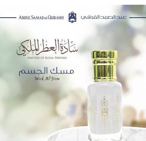 Body Musk Perfume Oil Misk Aljism Abdul Samad Al Qurashi 1 Tola 12Ml Authentic By Abdul Samad Al Qurashi - White Musk Aroosa Tahara Misk Jism - In Original Branded Asq Bottle And Branded Asaq Box #TOP2