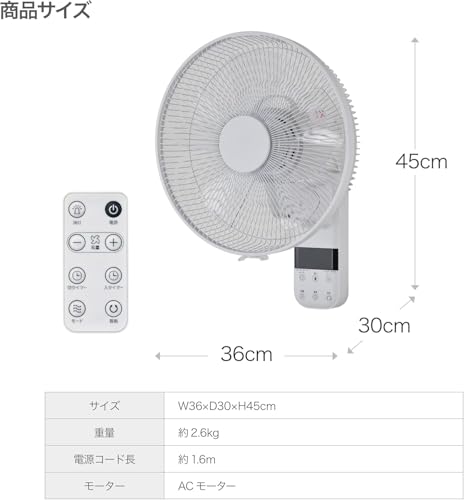 おおたけ『ひも式壁掛け扇風機』
