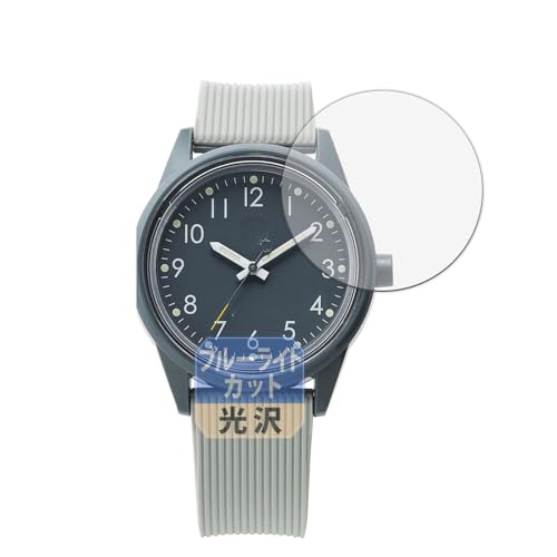 Leipsden CITIZEN Q&Q SmileSolar Series 004 �y �P�[�X�T�C�Y 40mm�p �z �Ή� FlexBlueGloss �ی� �t�B���� �ȖʑΉ� �u���[���C�g�J�b�g TPU ���� �h�w�� ���ȏC���f�� ���{��
