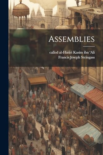Assemblies (Arabic Edition)