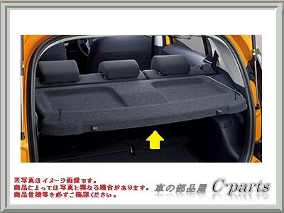 Amazon | TOYOTA(トヨタ) 純正部品 AQUA アクア 【NHP10】 トノカバー 