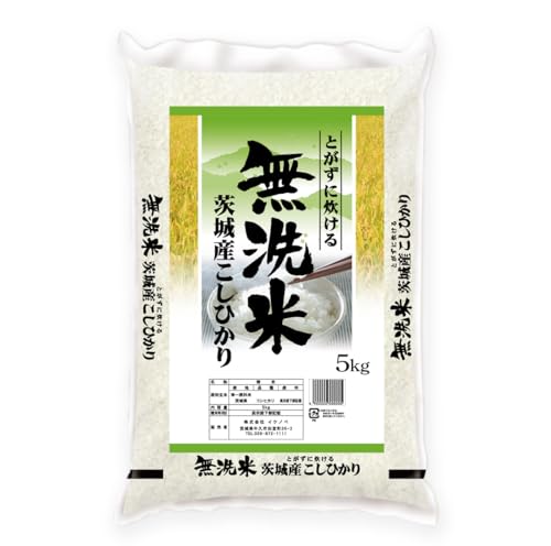[ 令和7年産 ] 茨城県産 無洗米 コシヒカリ (5kg × 1袋) 期間限定 こしひかり 米 コメ こめ 五ツ星 白米 精米 時短 単一米