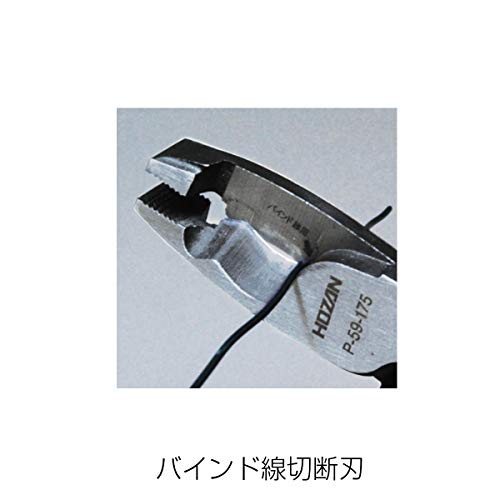 ホーザン(HOZAN) VVFペンチ 第二種電気工事士試験対応 VVF2.
