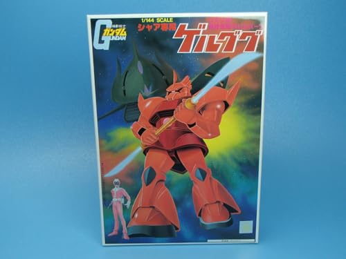 旧キット 1/144 シャア専用ゲルググ 再販キット
