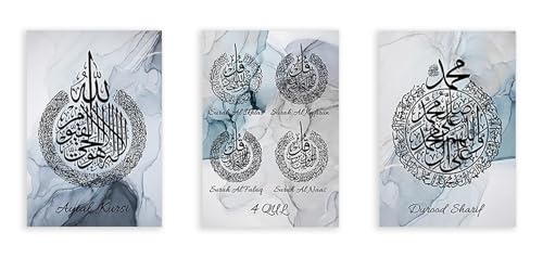 Affiche islamique Ayatul Kursi en marbre bleu art mural sans cadre