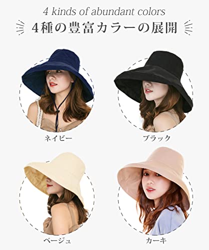 UVカット 帽子 レディース【専門機関測定UPF50+・小顔効果・