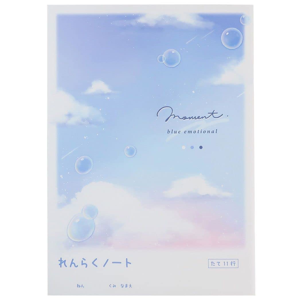 Amazon.co.jp: [連絡帳]B5連絡ノート/縦書き モーメントブルー