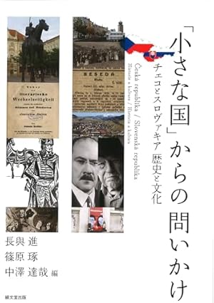 歴史を逆なでに読む 41H7S-zXXvL.jpg_BO30,255,255,