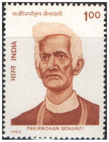 India 1993 - Birth Anniversary of Fakirmohan Senapati - Odia Writer (Known as Utkala Byasa Kabi) - Postage Stamp Mint Never Hinged