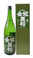 【村重酒造】金冠黒松 緑帯 純米酒 1800ml箱入【山口県】【岩国市御庄】
