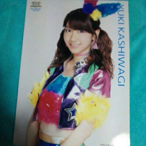 柏木由紀『AKB48 やり過ぎ!サマーLIVE USJ』生写真 柏木由紀『AKB48 やり過ぎ!サマーLIVE USJ』生写真