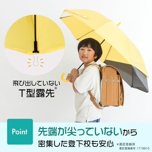 小川(Ogawa) キッズ長傘 後ろが伸びる傘 先端が丸いT型露先 トランスフォーム傘 手開き式 55cm 8本骨 LINEDROPS ブラック 無地 伸びる生地 反射テープ付 透明窓付き はっ水 ギフト 60418 [3]
