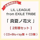 商品情報 発売日： 2025年07月02日 アーティスト： LIL LEAGUE from EXILE TRIBE ディスク枚数： 2枚(CD1枚、Blu-rayDisc Video1枚) 品番： RZCD-67298/B インストアコード： 2100014471037