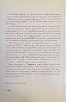 SHRI MAHASWAMI - The Sage with Eyes of Light 938112020X Book Cover