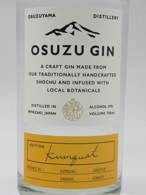Amazon.co.jp: 尾鈴山蒸留所 OSUZU GIN 尾鈴ジン カムクワット 45度