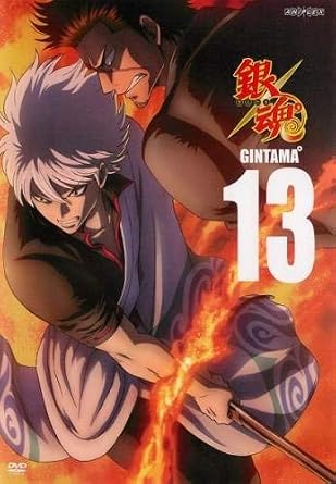 Amazon 銀魂 13 第312話 第316話 レンタル落ち アニメ