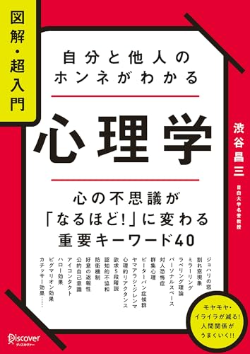 Amazon.co.jp: 渋谷 昌三: 本、バイオグラフィー、最新アップデート