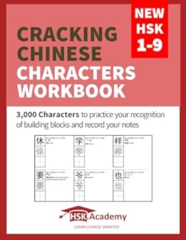 Cracking Chinese Characters Workbook: HSK 1-9: 3,000 Characters to practice your recognition of building blocks and record your notes (French Edition)