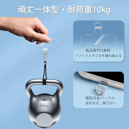 [Lamiishop] ストラップホルダー 3枚セット スマホストラップホルダー 極薄型 携帯ストラップホルダー 接着剤を使わない ストラップホール 柔らかい 一体成形設計 スマホアクセサリ スマホケース ストラップホルダー 充電影響なし 落下/紛失防止 キズ防止 全機種対応 (透明)