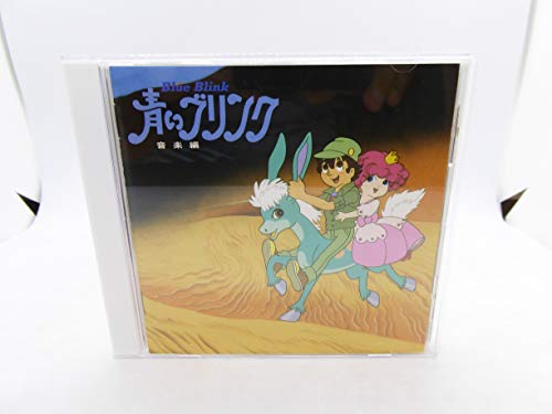 青いブリンク 全8巻 DVD Amazon.co.jp: 青いブリンク [レンタル落ち