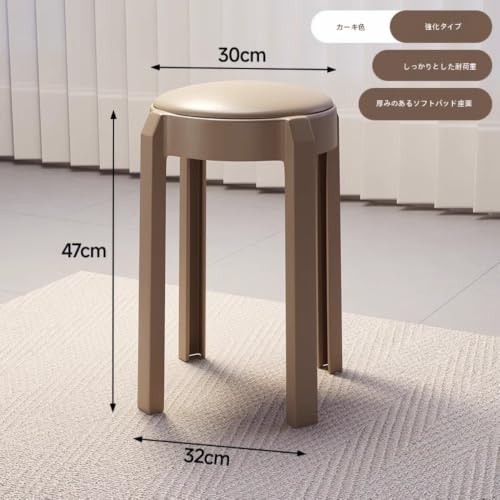 WOLKKAM ハイスツール、ダイニング、クッション付き、プラスチック丸、積み重ね可能、モダンシンプル (カーキ) [2]