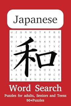 Paperback Japanese Word Search Puzzle Book: A Fun Collection of Japan-Themed Culturally Inspired Word Search Challenge Puzzles for Kids, Teens, Adults and ... with Easy Vocabulary and easy to Read Print. Book
