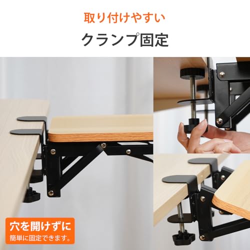 kaitou デスクエクステンダー デスク延長テーブル クランプ式 拡張ボード 折りたたみ テーブル拡張 後付けアームレスト ナチュラル